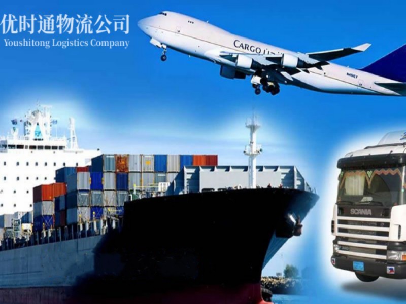 云城区到保加利亚空运锂电池注意事项